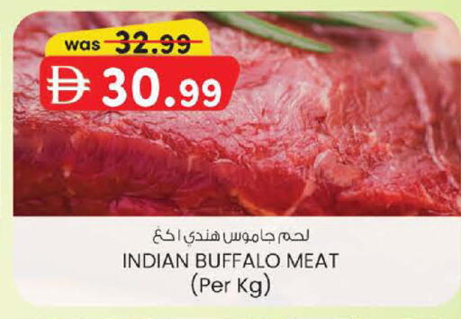 available at ك. إم. هايبرماركت in الإمارات العربية المتحدة , الامارات - ٱلْعَيْن‎
