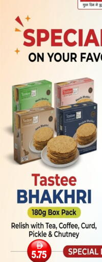 available at Patel Fresh Supermarket in UAE - Dubai