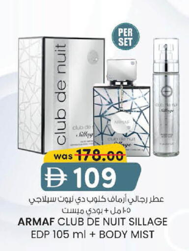 available at Al Safa in UAE - Abu Dhabi