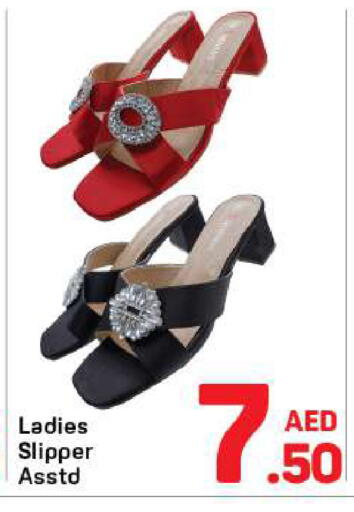 available at Day to Day Department Store in UAE - Dubai