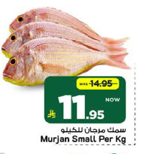 available at Mark & Save in KSA, Saudi Arabia, Saudi - Riyadh