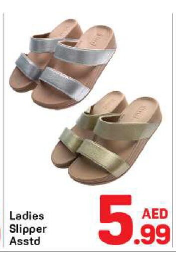 available at Day to Day Department Store in UAE - Dubai
