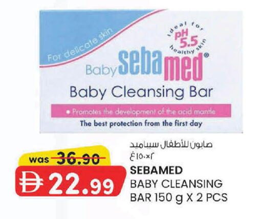 available at K M Trading  in UAE - Dubai