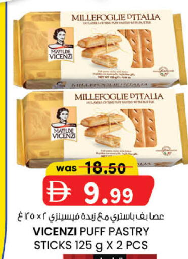 available at ك. الم. للتجارة in الإمارات العربية المتحدة , الامارات - دبي