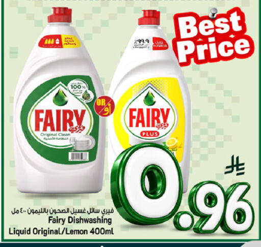 Lemon available at Mark & Save in KSA, Saudi Arabia, Saudi - Riyadh