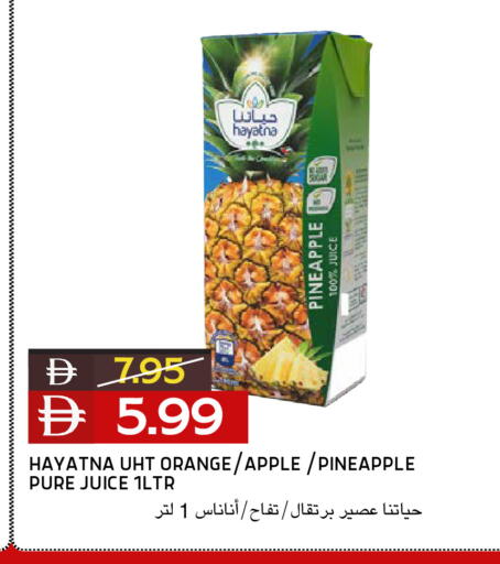 Pineapple Orange Apple available at Select Market in UAE - Abu Dhabi