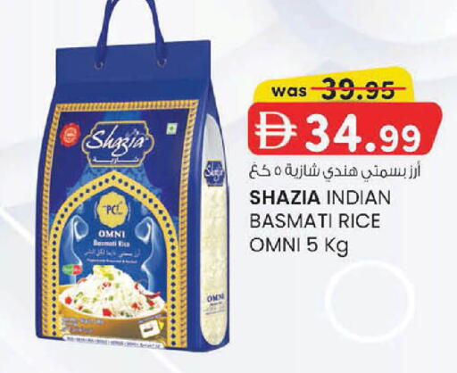 available at ك. الم. للتجارة in الإمارات العربية المتحدة , الامارات - دبي