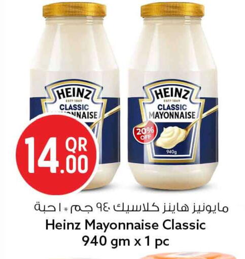available at سفاري هايبر ماركت in قطر - الدوحة