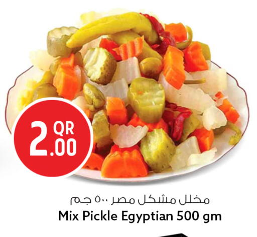 available at سفاري هايبر ماركت in قطر - الريان