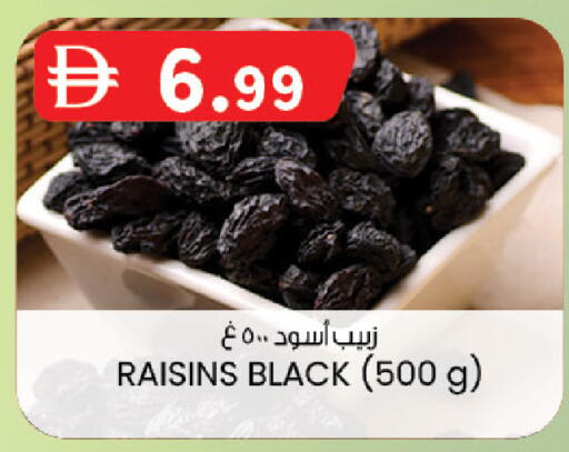 available at K M Trading  in UAE - Dubai