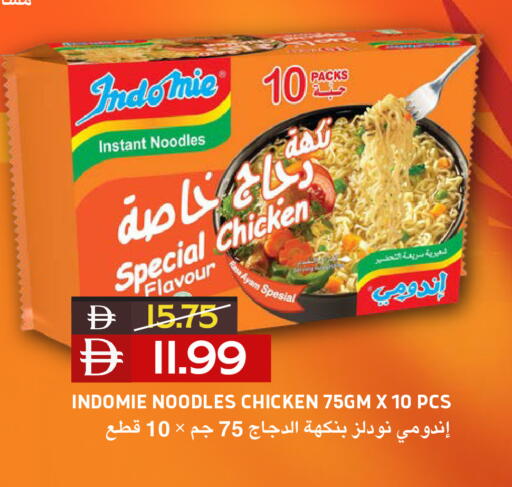 available at Select Market in UAE - Abu Dhabi