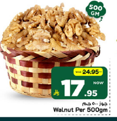 available at Mark & Save in KSA, Saudi Arabia, Saudi - Al Khobar