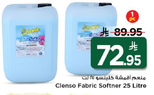 available at Mark & Save in KSA, Saudi Arabia, Saudi - Riyadh