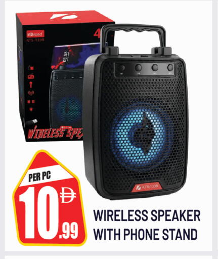 available at Dream Land in UAE - Dubai