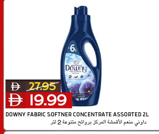 available at Select Market in UAE - Abu Dhabi