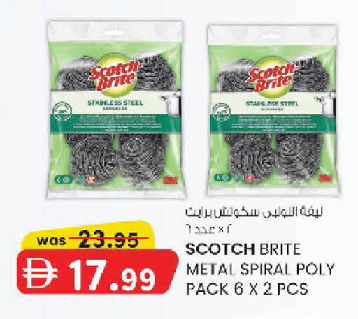 available at Al Safa in UAE - Abu Dhabi
