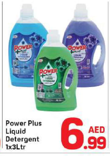 available at Day to Day Department Store in UAE - Dubai