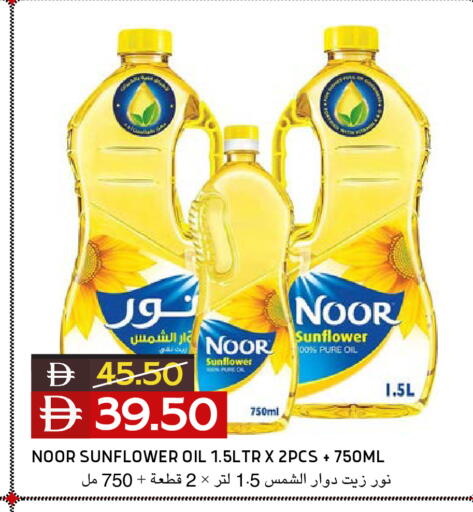 available at Select Market in UAE - Abu Dhabi