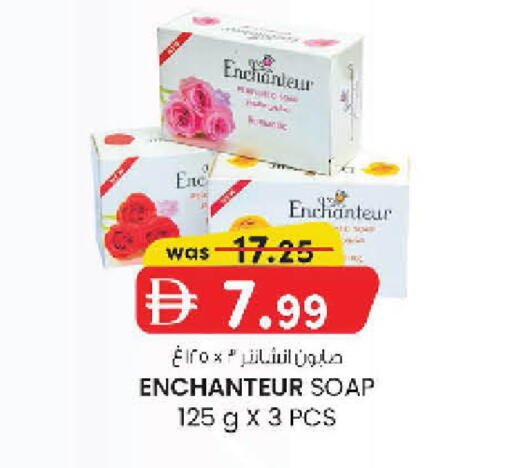 available at Al Safa in UAE - Abu Dhabi