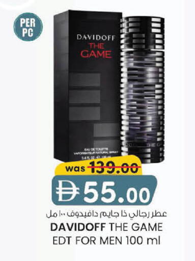 available at K M Trading  in UAE - Fujairah