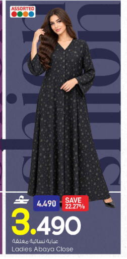 available at مارك & سايف in عُمان - مسقط‎