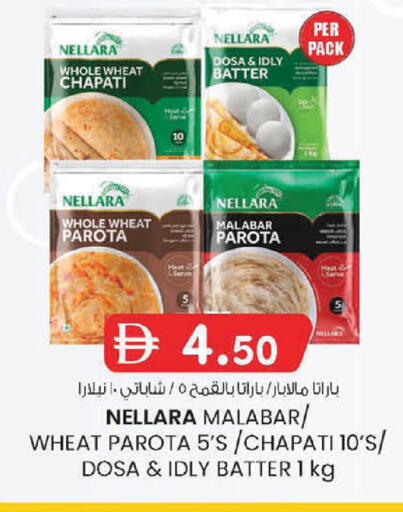 available at K M Trading  in UAE - Dubai