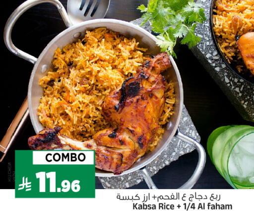 available at المدينة هايبرماركت in مملكة العربية السعودية, السعودية, سعودية - الرياض