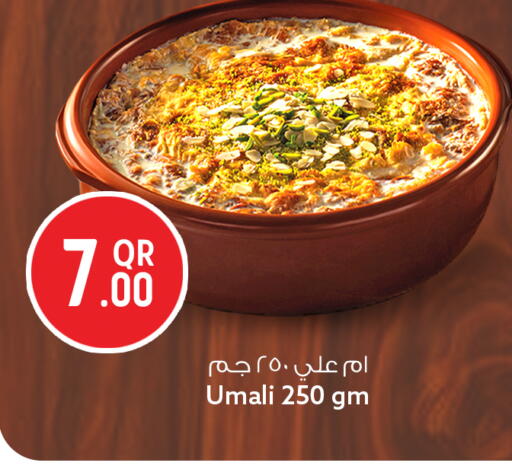 available at Safari Hypermarket in Qatar - Al-Shahaniya