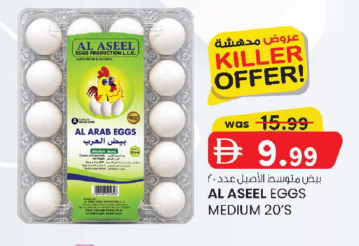 available at صفا هايبر in الإمارات العربية المتحدة , الامارات - ٱلْعَيْن‎