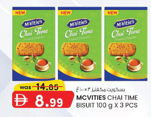 available at Al Safa in UAE - Abu Dhabi