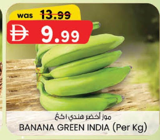Banana available at K M Trading  in UAE - Abu Dhabi