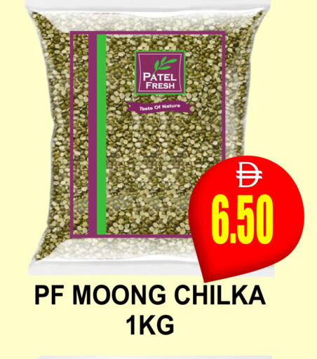 available at Patel Fresh Supermarket in UAE - Dubai