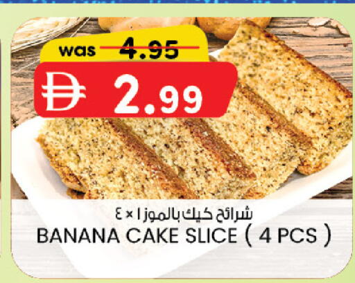 Banana available at ك. إم. هايبرماركت in الإمارات العربية المتحدة , الامارات - الشارقة / عجمان