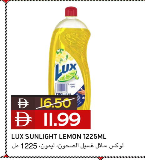 Lemon available at Select Market in UAE - Abu Dhabi
