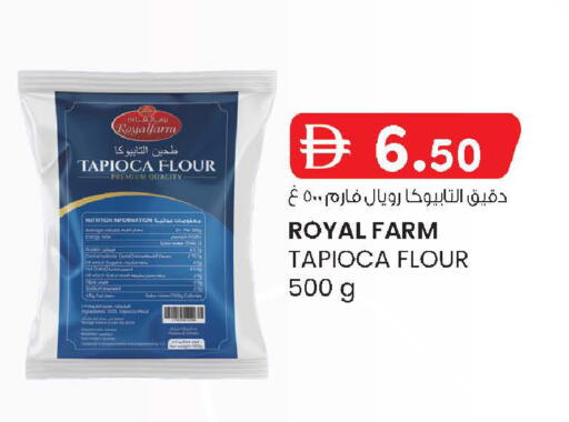 available at صفا هايبر in الإمارات العربية المتحدة , الامارات - ٱلْعَيْن‎