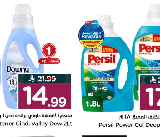 available at Hyper Al Wafa in KSA, Saudi Arabia, Saudi - Al-Kharj