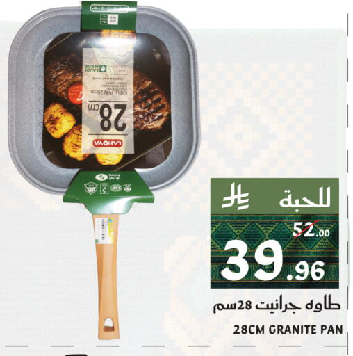 available at ميرا مارت مول in مملكة العربية السعودية, السعودية, سعودية - جدة