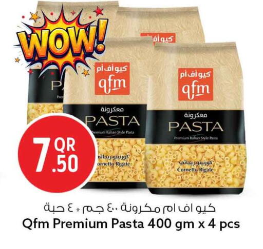 available at سفاري هايبر ماركت in قطر - الوكرة