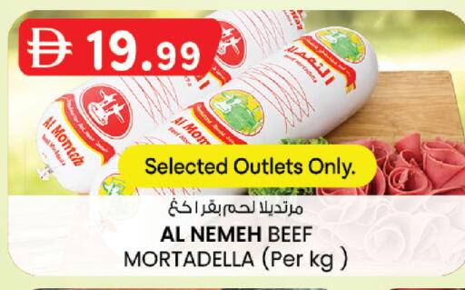 available at ك. إم. هايبرماركت in الإمارات العربية المتحدة , الامارات - الشارقة / عجمان