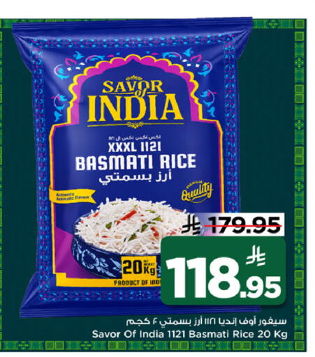 available at Mark & Save in KSA, Saudi Arabia, Saudi - Al Khobar