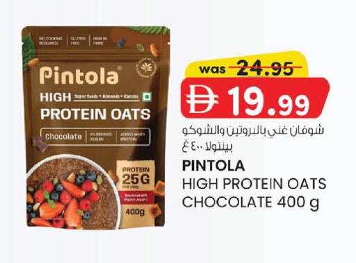 available at Al Safa in UAE - Abu Dhabi