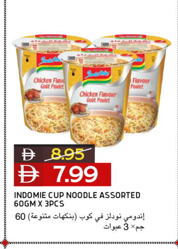 available at Select Market in UAE - Abu Dhabi