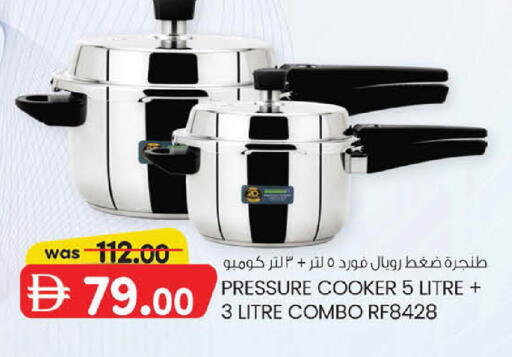 available at Safa Express Supermarket in UAE - Abu Dhabi