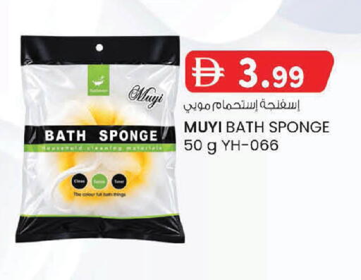 available at ك. إم. هايبرماركت in الإمارات العربية المتحدة , الامارات - أبو ظبي