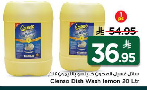 Lemon available at Mark & Save in KSA, Saudi Arabia, Saudi - Riyadh