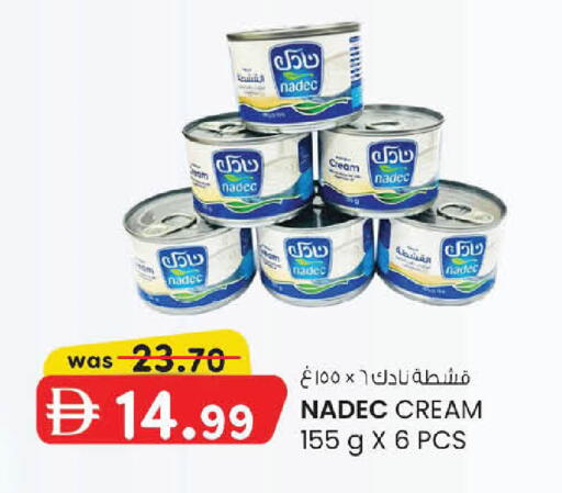 available at Al Safa in UAE - Abu Dhabi