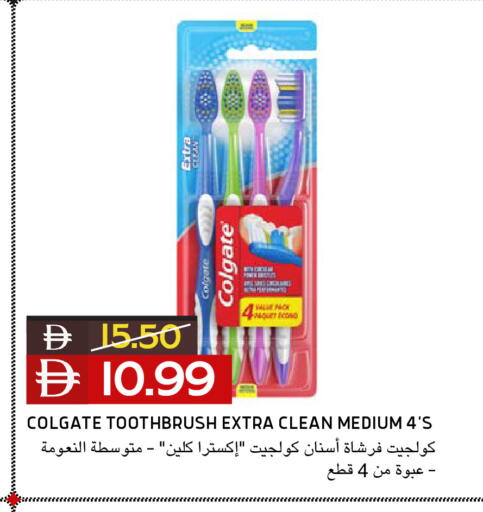 available at Select Market in UAE - Abu Dhabi