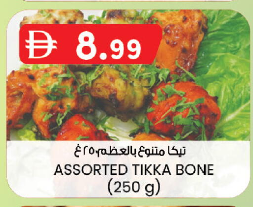 available at K M Trading  in UAE - Dubai