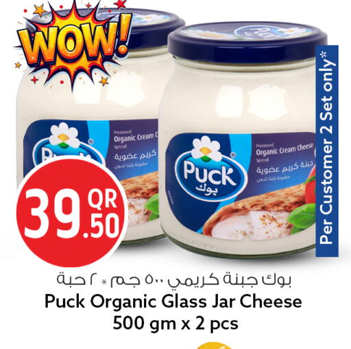 available at Safari Hypermarket in Qatar - Al Wakra