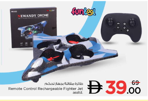 available at نستو هايبرماركت in الإمارات العربية المتحدة , الامارات - رَأْس ٱلْخَيْمَة
